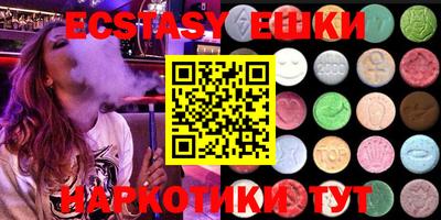 спиды Ирбит