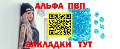spice Ипатово