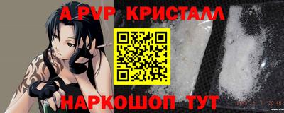 мяу мяу кристалл Азнакаево