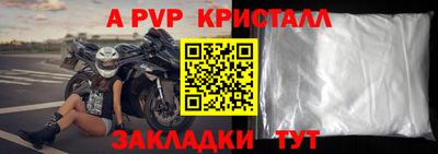 спиды Ирбит
