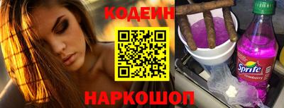 спиды Ирбит