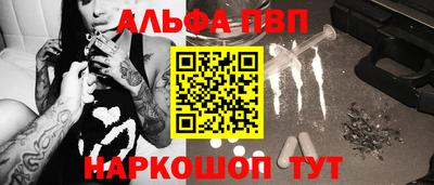 спиды Ирбит