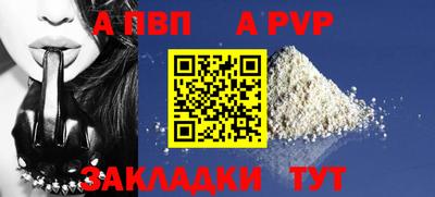 spice Ипатово