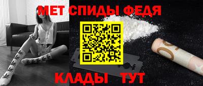 spice Ипатово