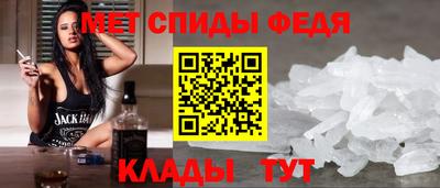 спиды Ирбит