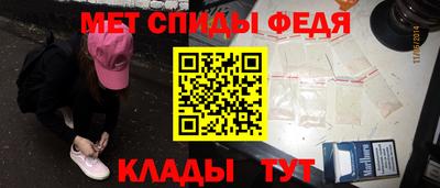 spice Ипатово