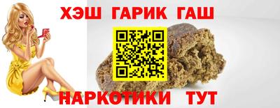 spice Ипатово