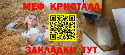 спиды Ирбит