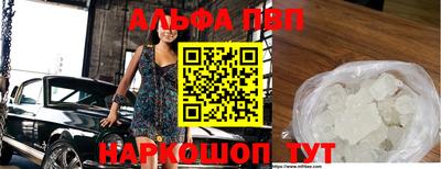 спиды Ирбит