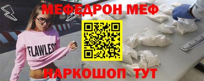 спиды Ирбит