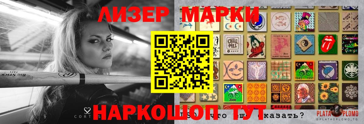 Лсд 25 экстази кислота  Вход с VPN  Курганинск 