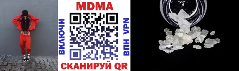 мега зеркало  Курганинск  MDMA crystal 