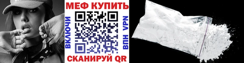 Мефедрон 4 MMC  MEGA как войти  Курганинск 