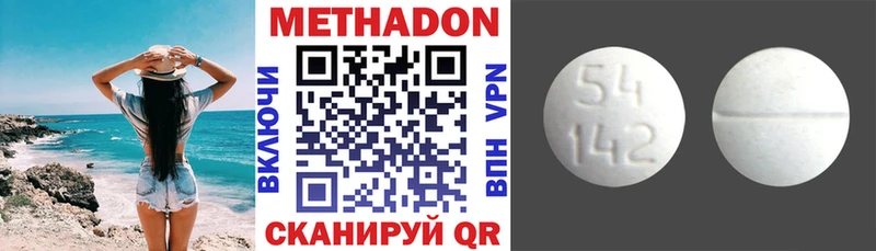 как найти   Курганинск  Метадон кристалл 