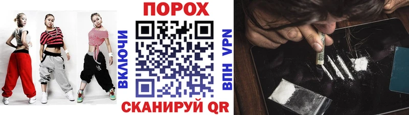 Метамфетамин витя  Курганинск 