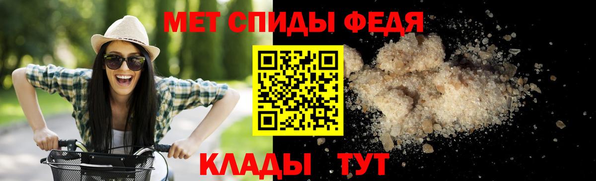 МЕТАМФЕТАМИН пудра  МЕТАМФЕТАМИН пудра  Первитин  Вход с VPN  Курганинск 