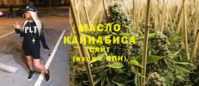 Дистиллят ТГК гашишное масло  Курганинск 