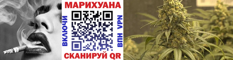 МАРИХУАНА тримм  kraken зеркало  Курганинск 