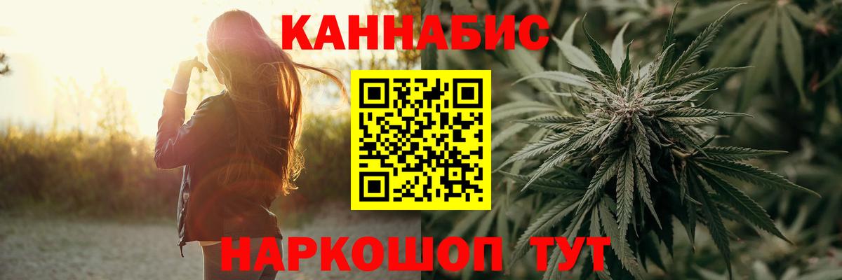 Бошки Шишки LSD WEED  Канабис планчик  Бошки марихуана VHQ  Вход с VPN  Курганинск 
